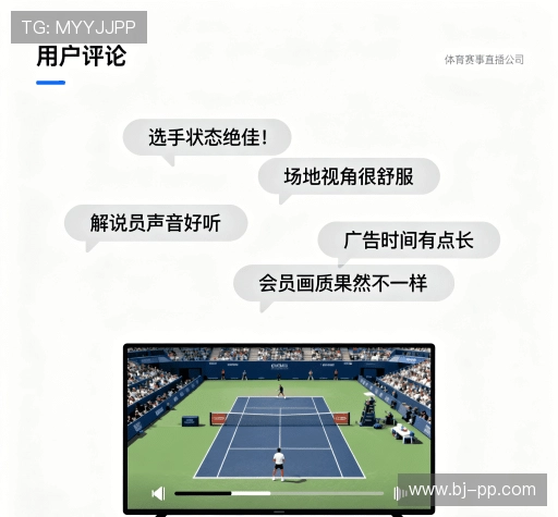 评价聚焦